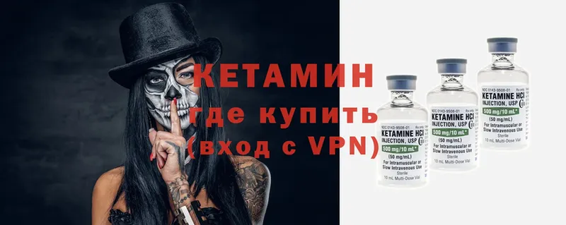 Кетамин ketamine  магазин продажи наркотиков  Красково 