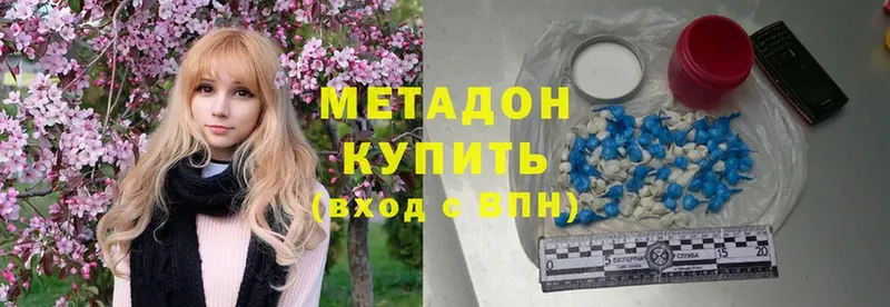 закладки  Красково  мориарти официальный сайт  МЕТАДОН methadone 